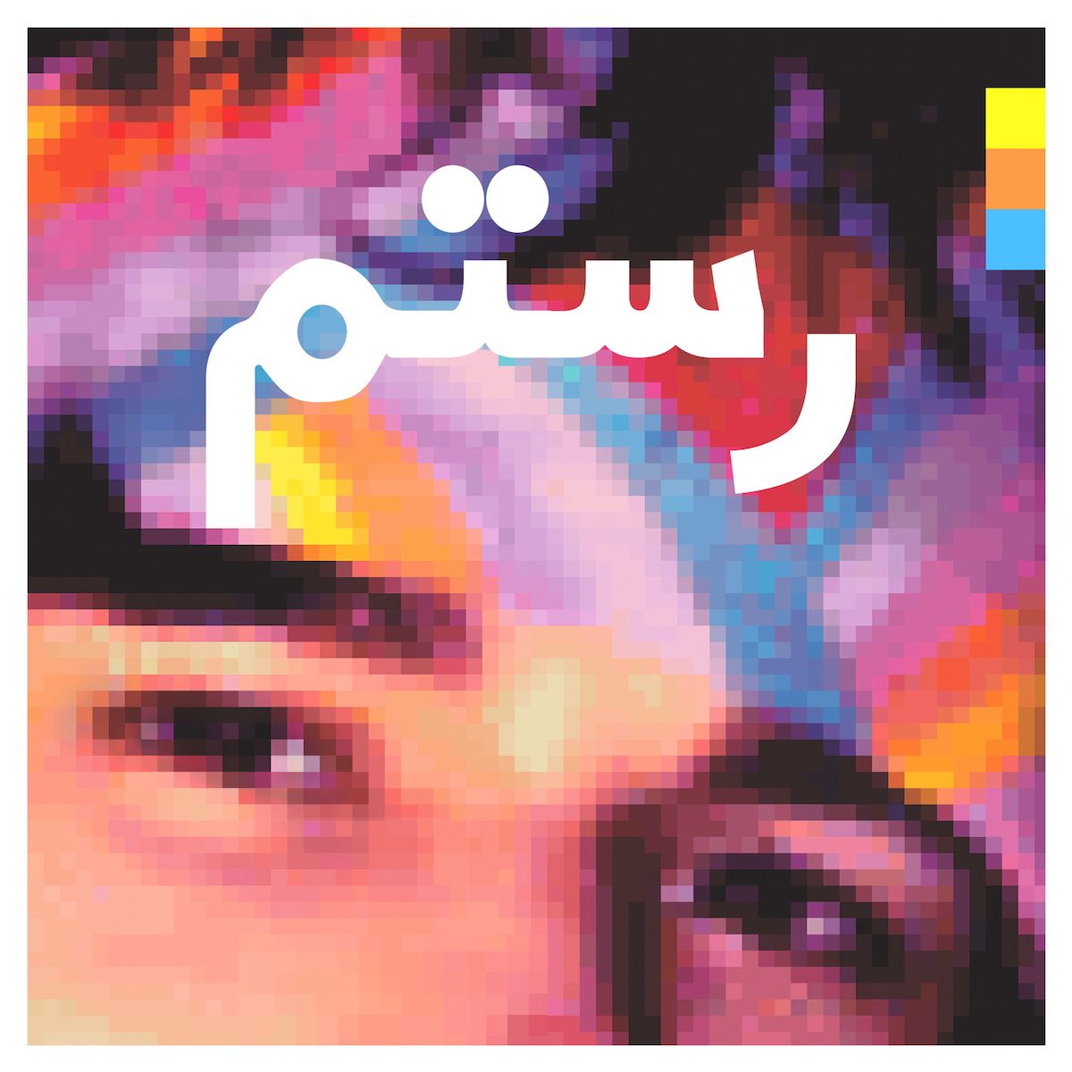 Rostam • <i>Half-Light</i>