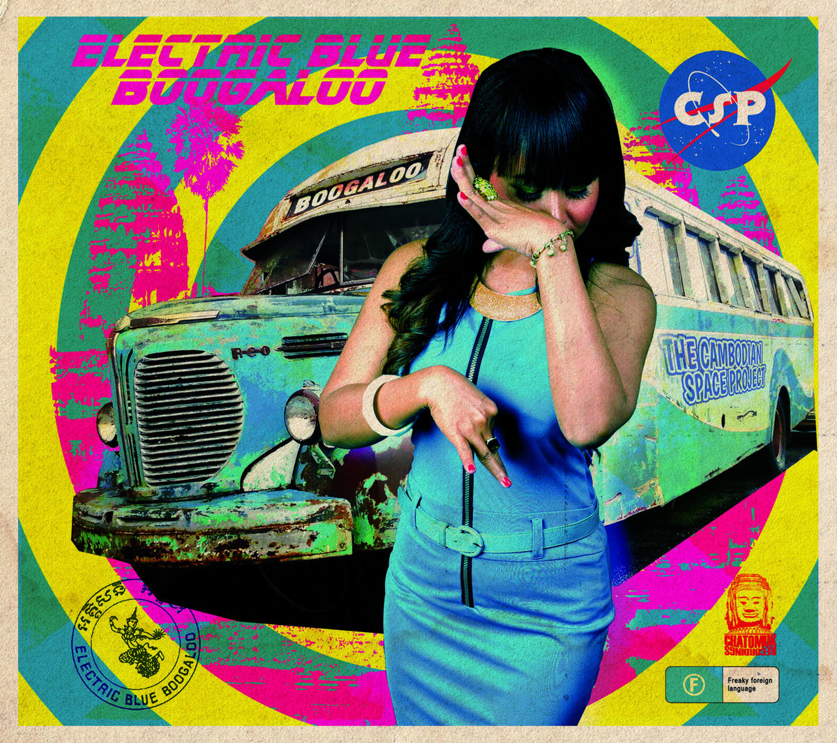 The Cambodian Space Project • <i>Electric Blue Boogaloo</i>
