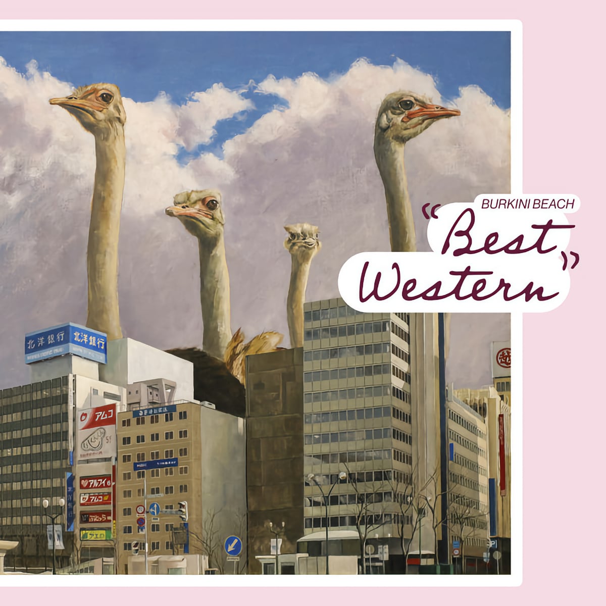 Burkini Beach • <i>Best Western</i>